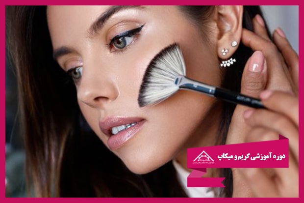 گریم گونه ها